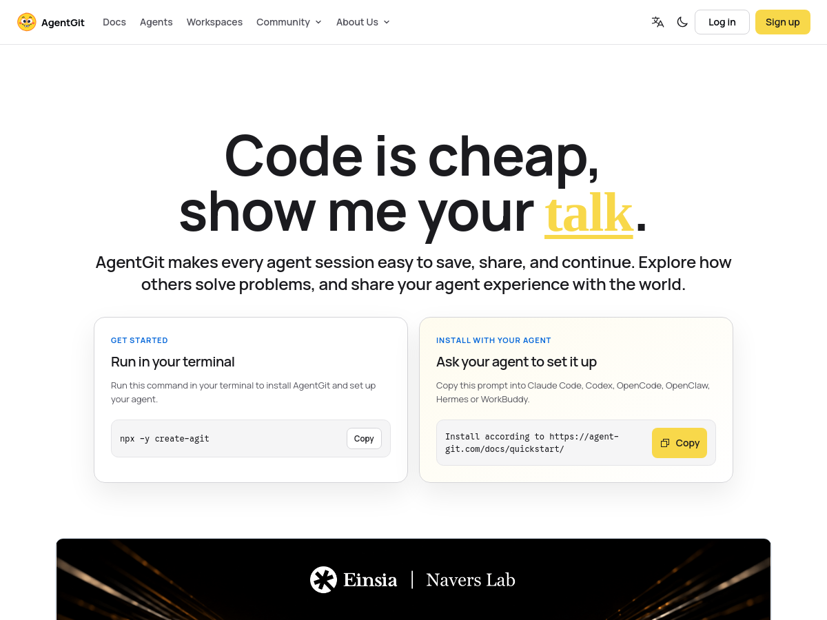Screenshot of AgentGit