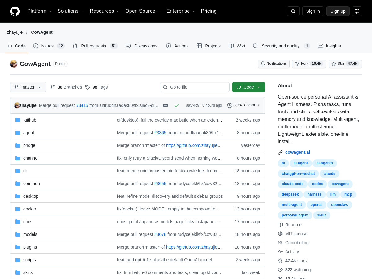 Screenshot of CowAgent