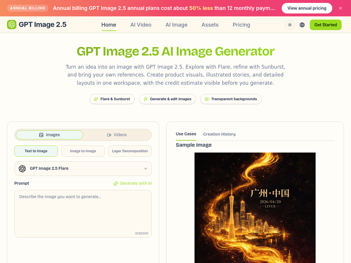 Screenshot of GPT Image 2.5