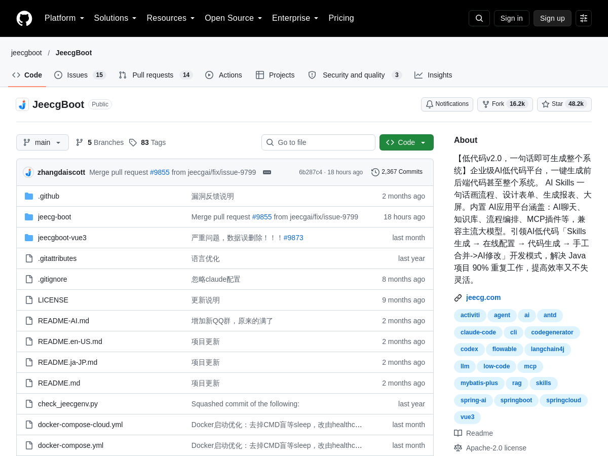 Screenshot of JeecgBoot