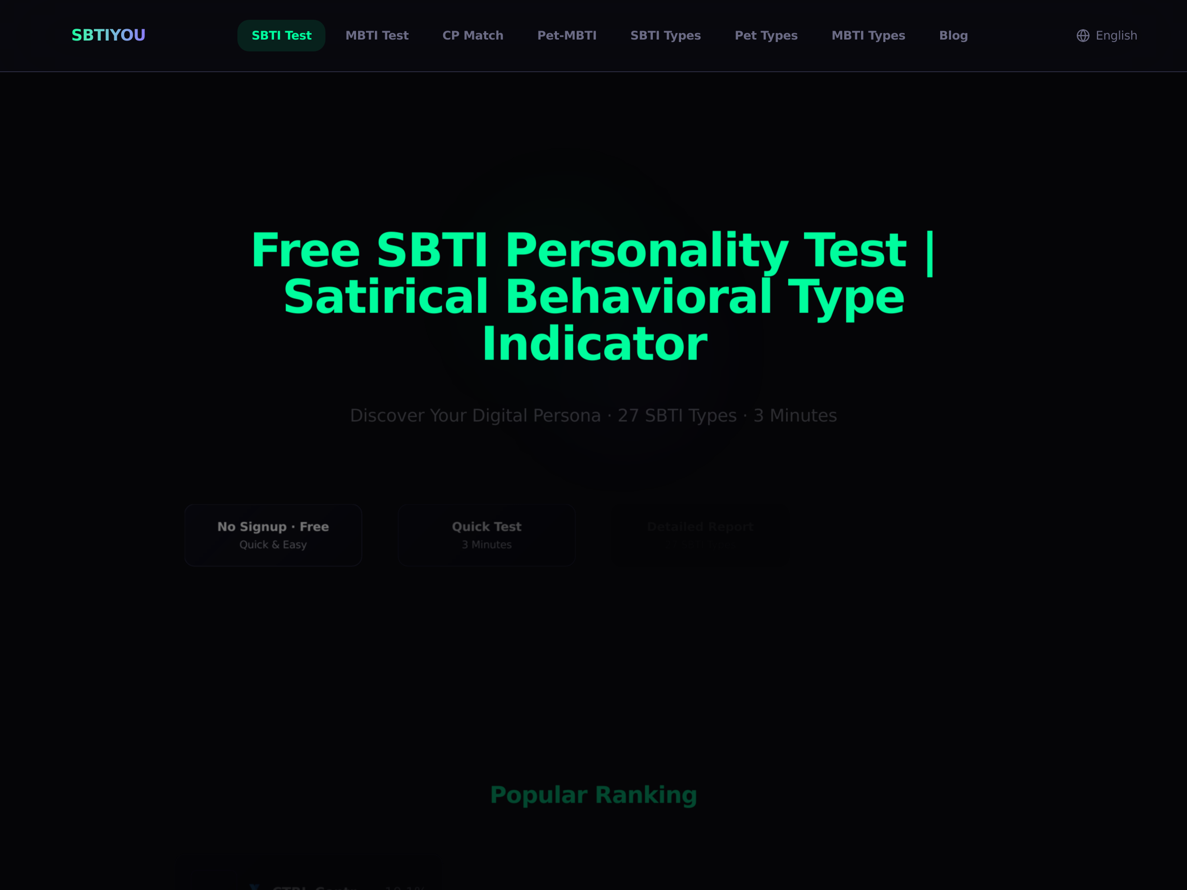Screenshot of Personality Test Platform