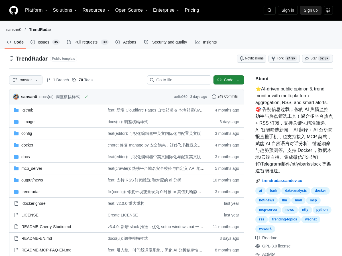 Screenshot of TrendRadar